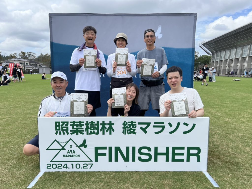 照葉樹林綾マラソンに参加しました!