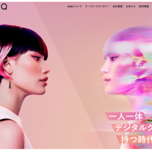 この時代のAIって！💡✨