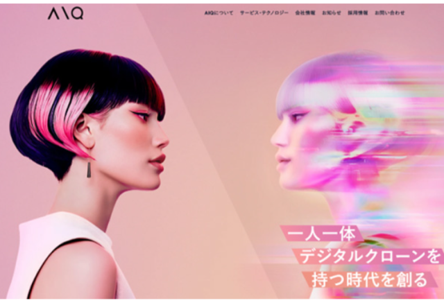 この時代のAIって！💡✨