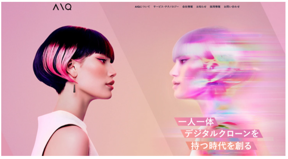 この時代のAIって!💡✨