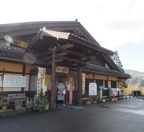 山間の癒しスポットへ！