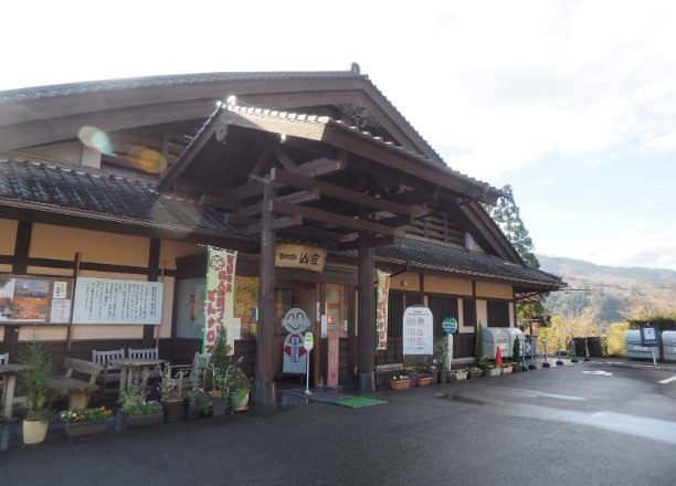 山間の癒しスポットへ！