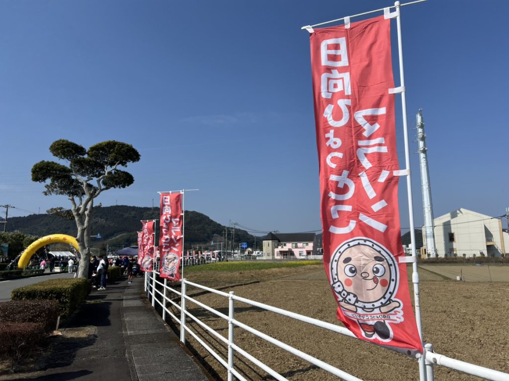 頑張りました!ひょっとこマラソン ラストラン