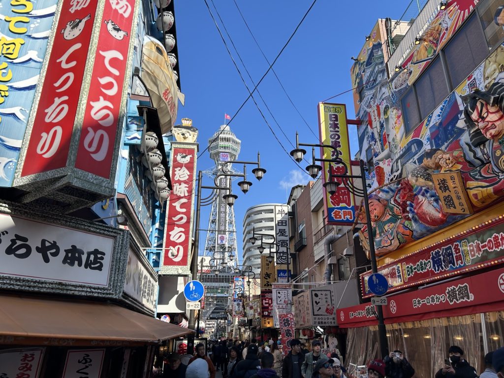 コテコテやな〜