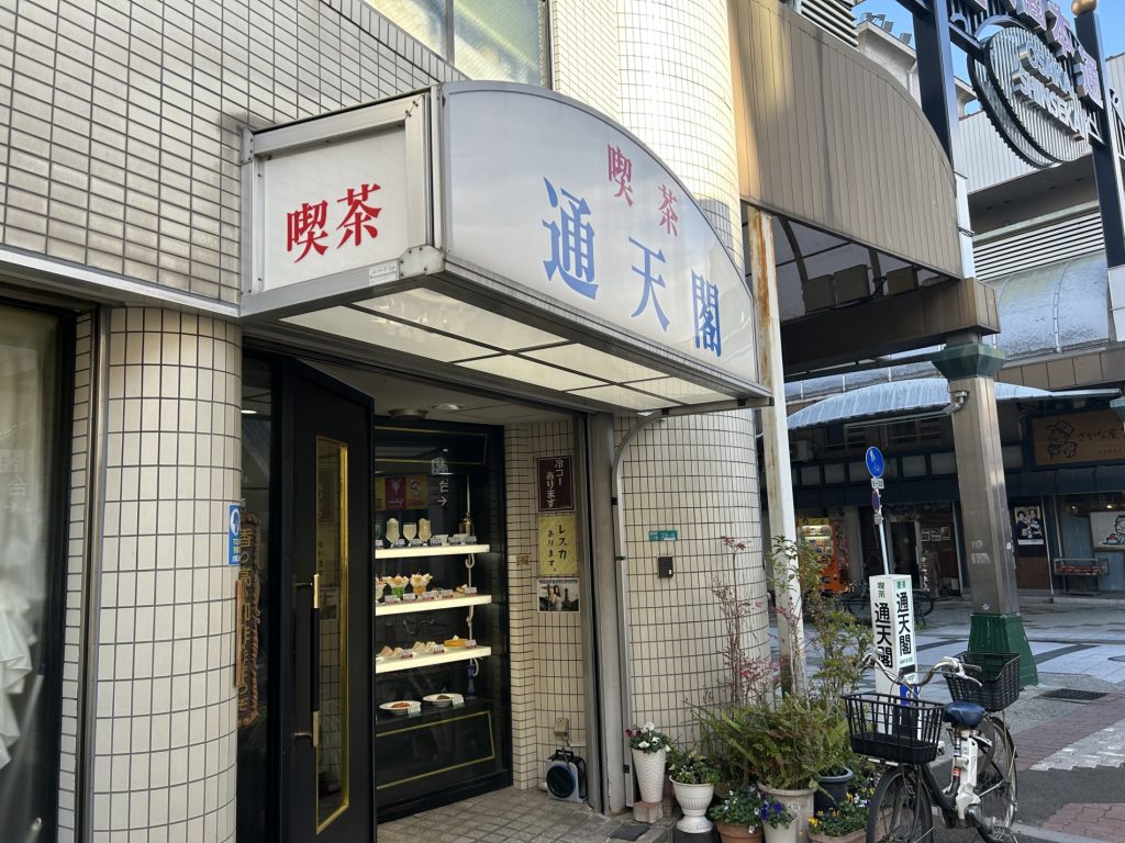 コテコテやな〜