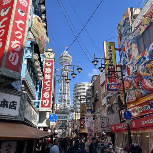 コテコテやな〜
