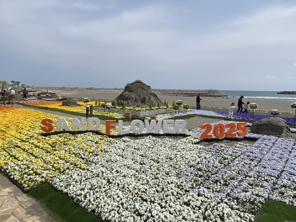 サンドフラワーフェスタ2025🌷