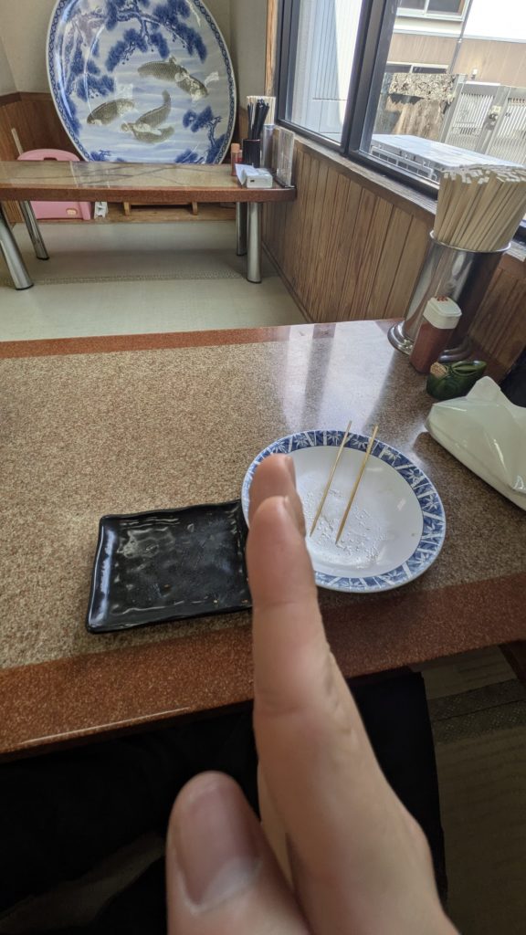 天領うどん