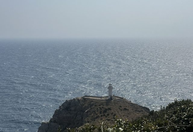 離島旅行
