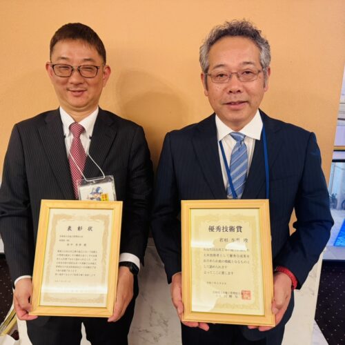 全国土木施工管理技士会連合会表彰式