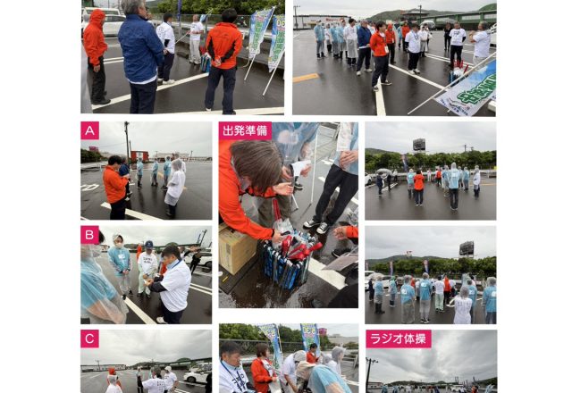 ゴミゼロ運動2025を開催しました!