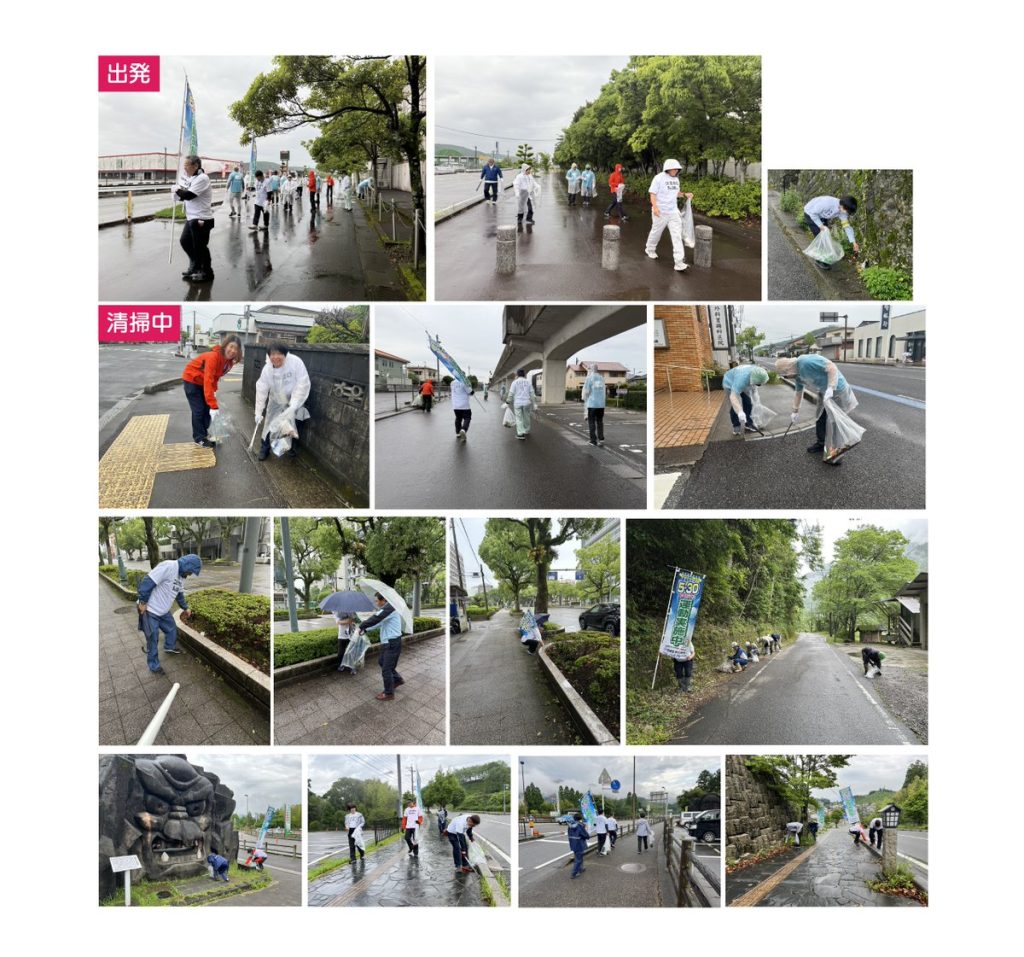 ゴミゼロ運動2025を開催しました!