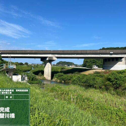 令和５年度　東九州自動車道　宮崎高速道路事務所管内はく落対策工事画像3