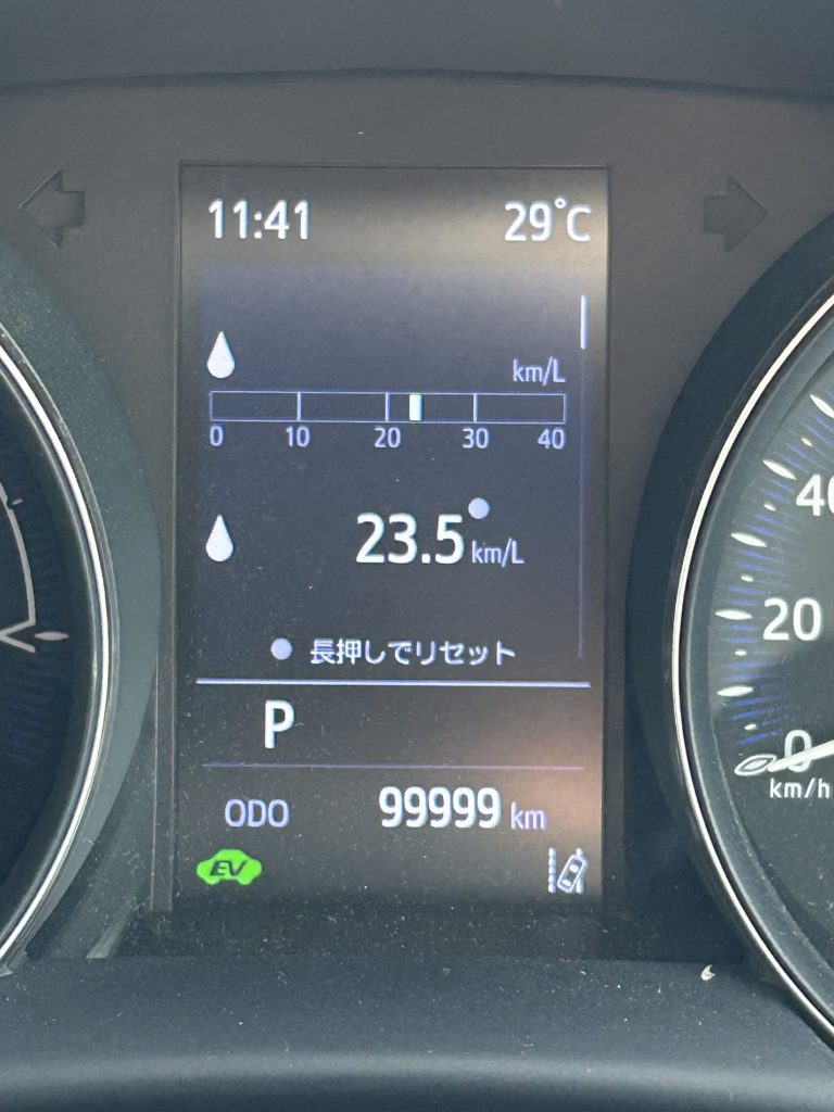 なんかラッキー!