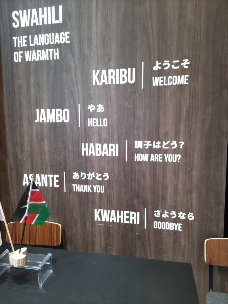 万博 コモンズ館