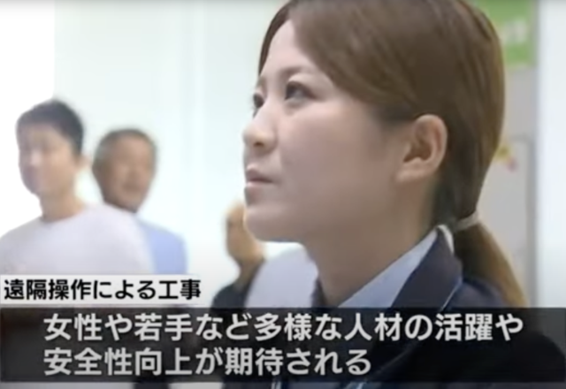 「重機遠隔操作と省人化」に関する見学会がメディアで紹介されました