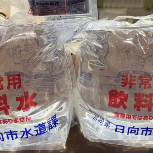 日向市役所の早急な対応に感謝いたします。