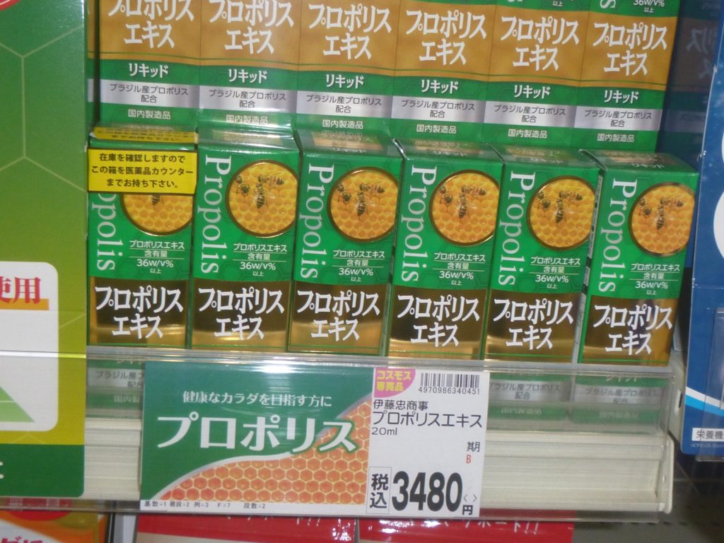友人から教わった健康へのヒント