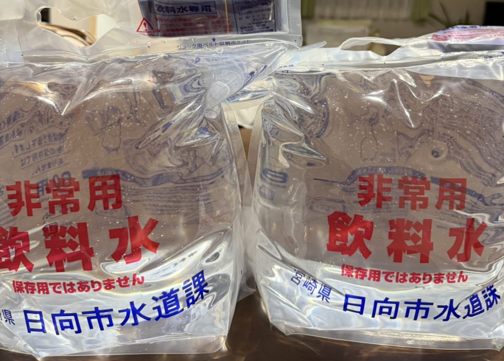 日向市役所の早急な対応に感謝いたします。