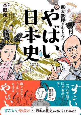 落ち込んだ時に読んでほしい