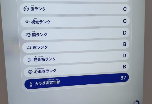 大阪万博 慰安旅行第4班 行ってきました!