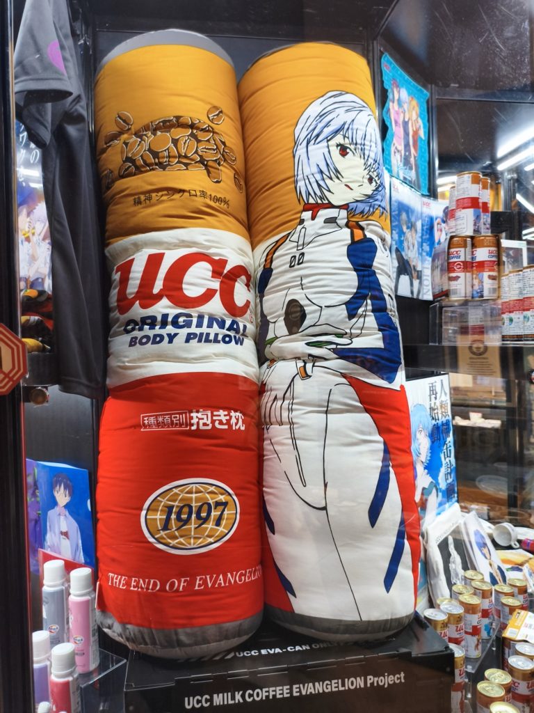 EVANGELION CROSSING EXPO エヴァンゲリオン -大博覧会-