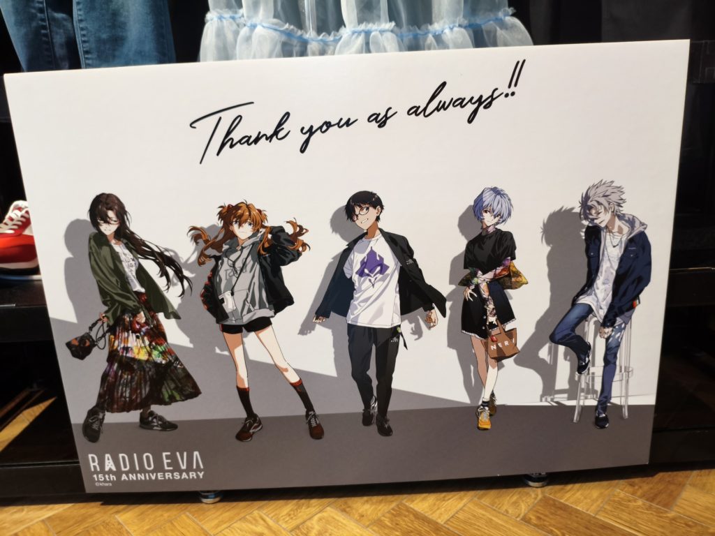 EVANGELION CROSSING EXPO エヴァンゲリオン -大博覧会-
