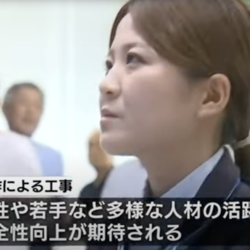 「重機遠隔操作と省人化」に関する見学会がメディアで紹介されました