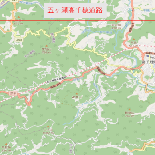 五ヶ瀬高千穂道路建設中！