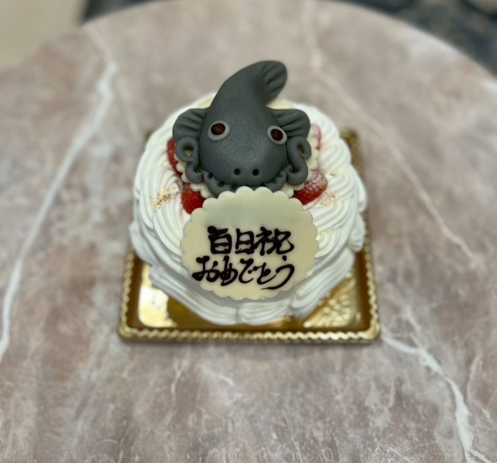 ナマズを食す?