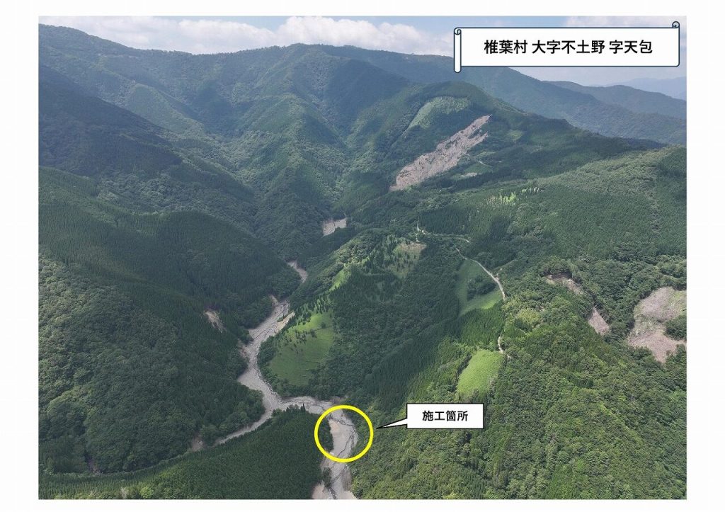 日本三大秘境・椎葉村で挑む
