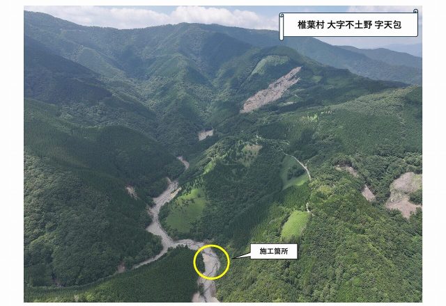 日本三大秘境・椎葉村で挑む