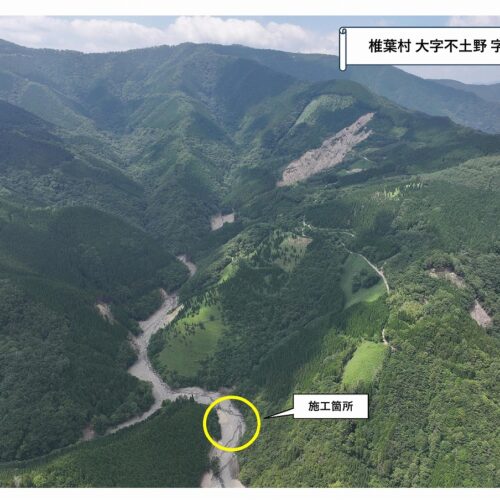 日本三大秘境・椎葉村で挑む