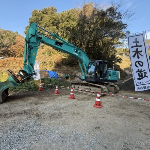 12/11延岡工業高校1年生の現場見学会（ ICT施工特別授業）開催！