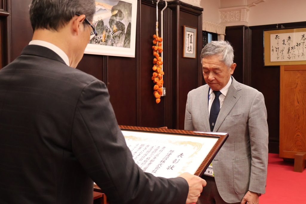令和7年度 九州・山口生涯現役社会推進協議会 会長賞 受賞