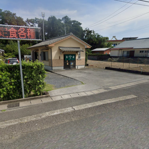 最近見つけたおいしい日本料理店