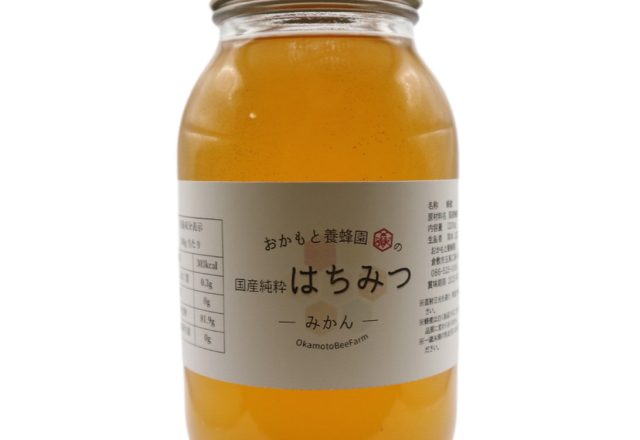 ハチミツは「栄養の宝庫」