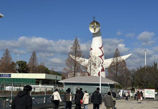 万博会場へ