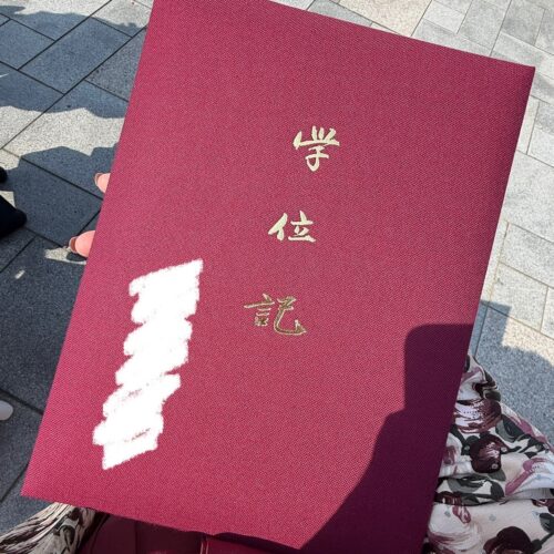 気持ちを新たに