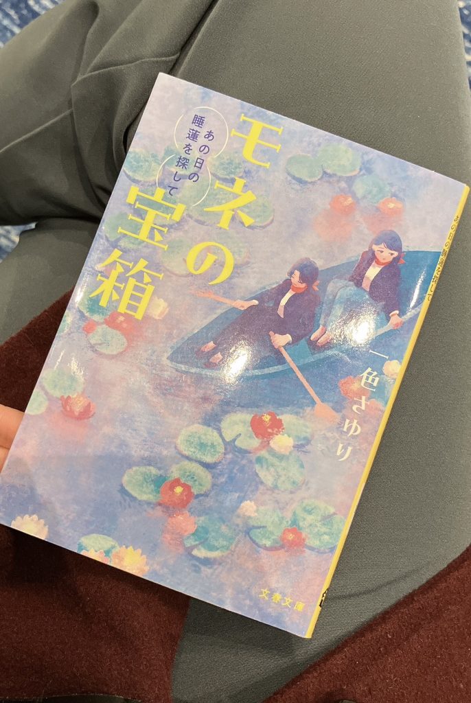 あこがれの国立西洋美術館へ