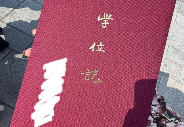 気持ちを新たに