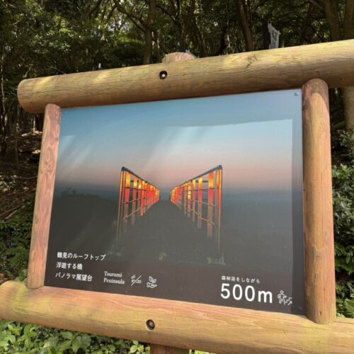 絶景と大自然を満喫！九州最東端「豊後鶴御崎」へ行ってきました