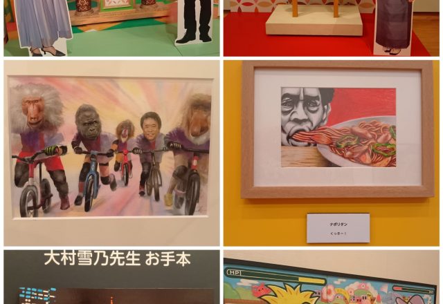 プレバト才能あり展