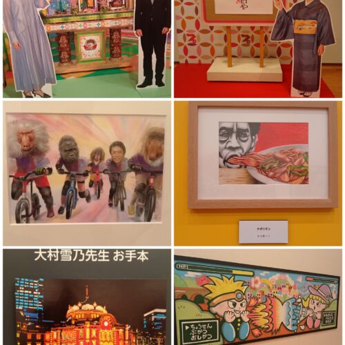 プレバト才能あり展