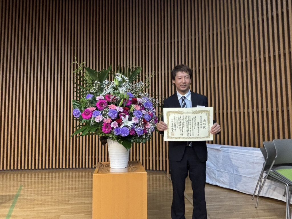 日本建設機械施工大賞 地域賞部門「優秀賞」を受賞しました