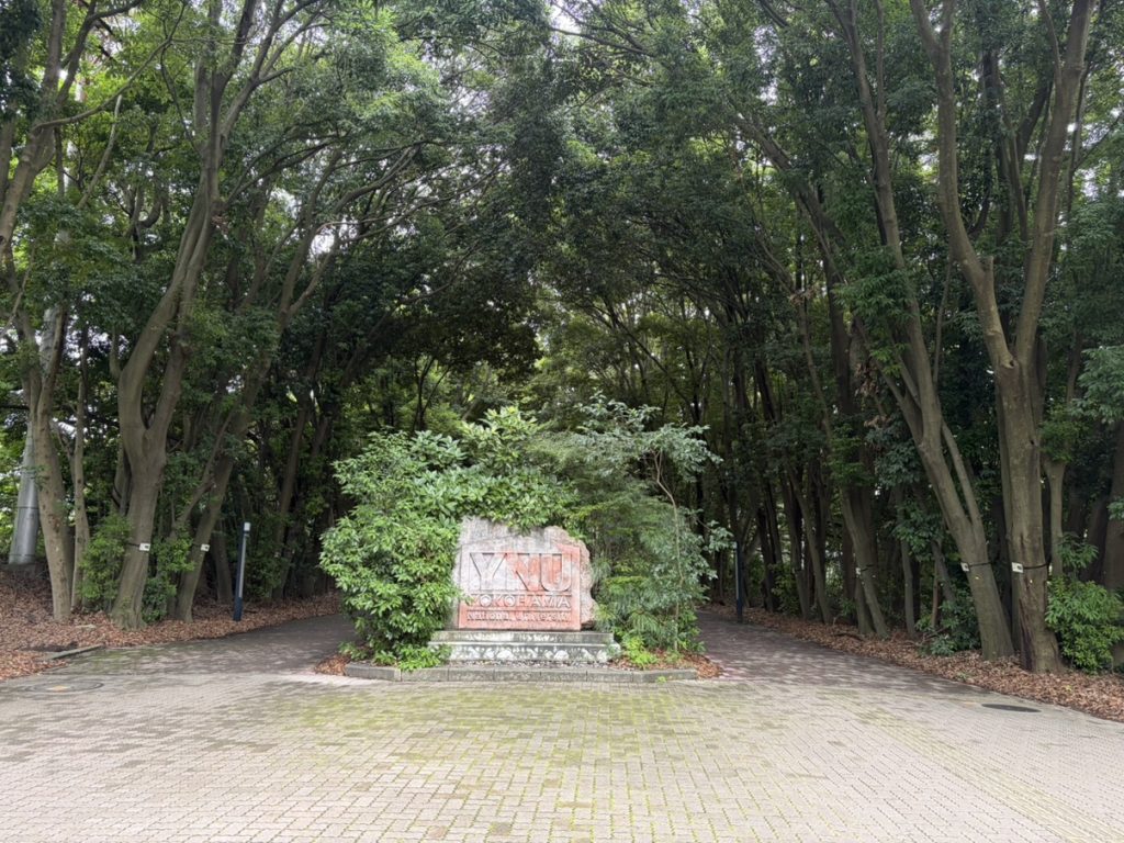 横浜国立大学を訪問しました！