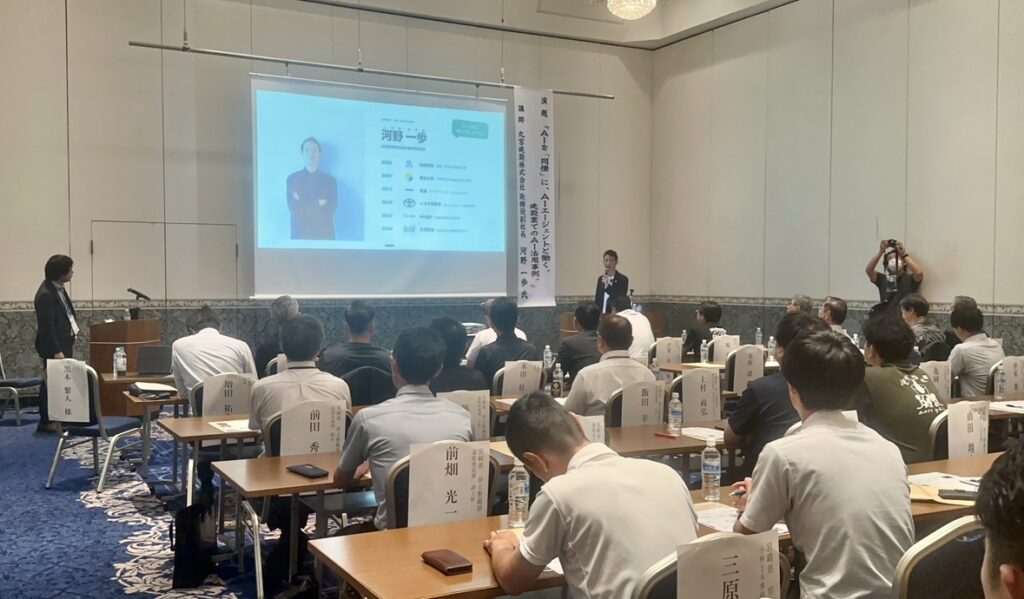 宮崎県インフラAXコンソーシアム講演会の会場