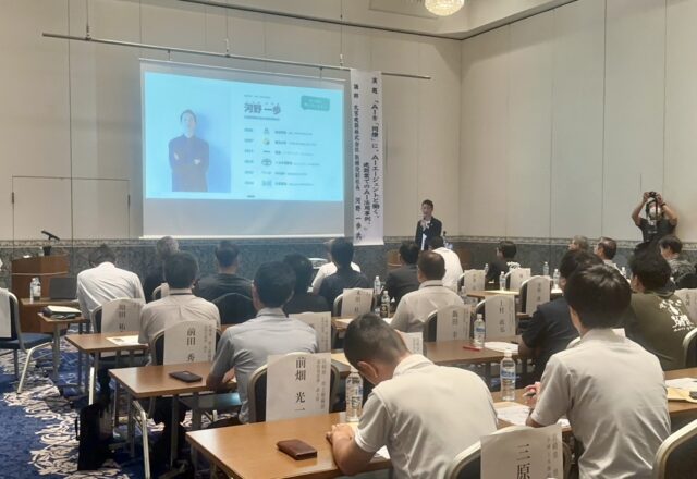 宮崎県インフラAXコンソーシアム講演会の会場