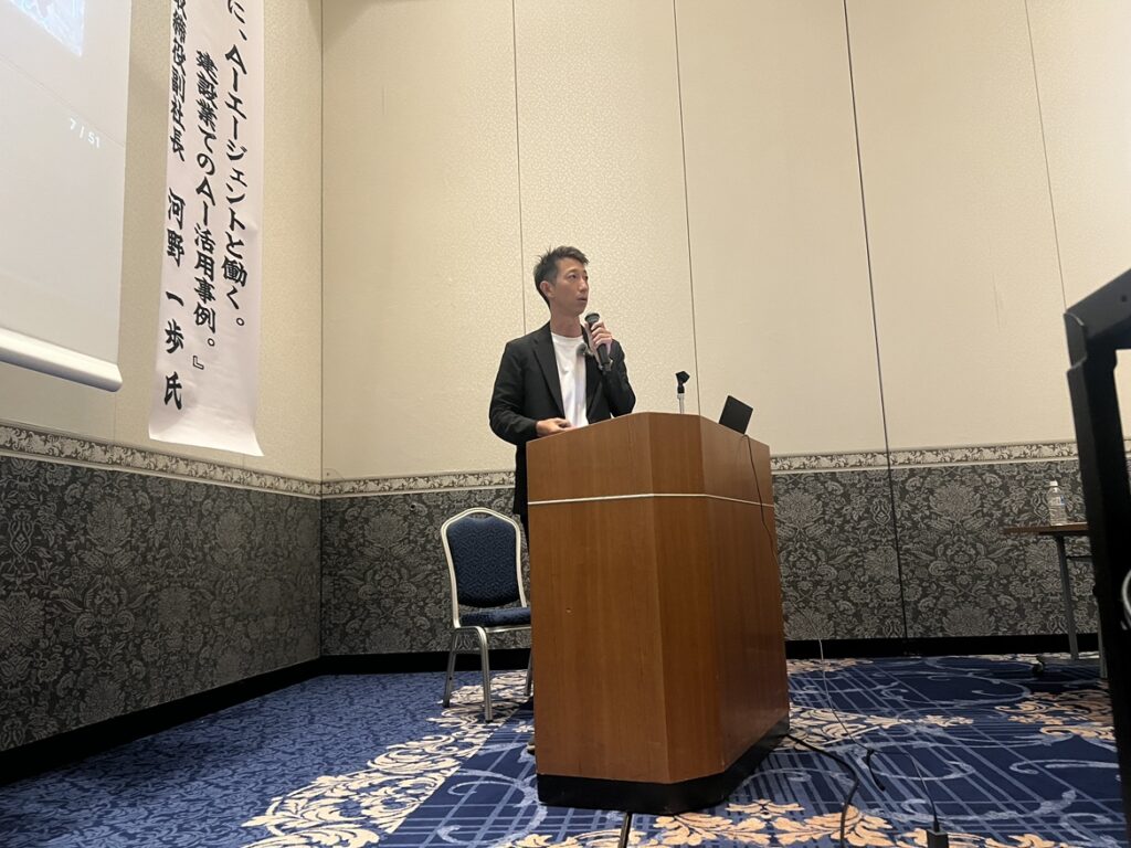 講演する丸宮建設株式会社 取締役副社長の河野一歩氏