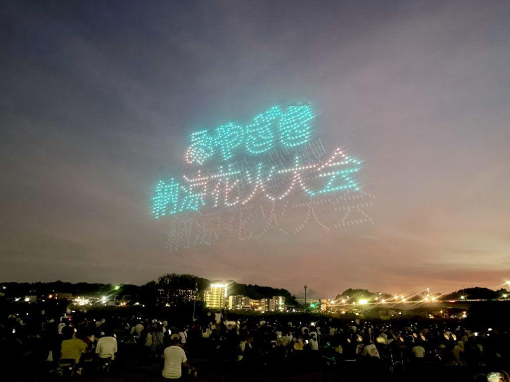みやざき納涼花火大会